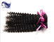 Перуанская объемная волна человеческих волос выдвижений волос девственницы, выдвижения волос 8A поставщик